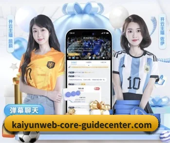 开云的故事