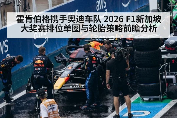 F1 pit crew changing tires